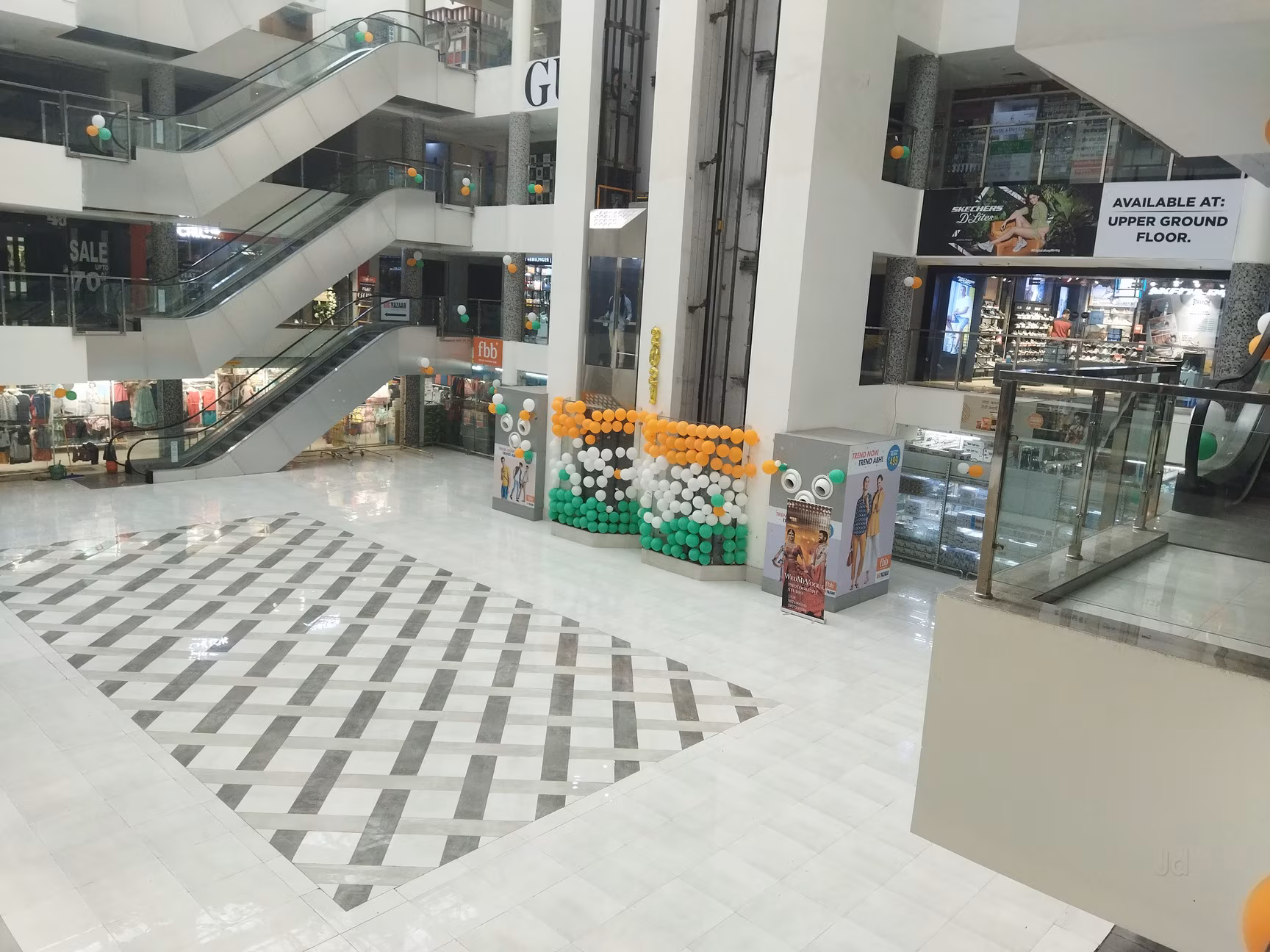 City Mall, Adarsh Nagar