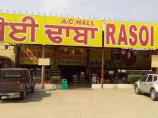 rasoi dhaba sonipat ho sonepat dhaba